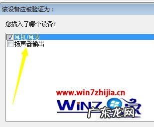 电脑没有声音怎么办 电脑没有声音是什么原因