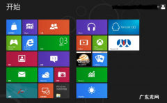 Win8我的电脑在哪