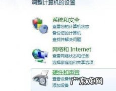 船舶卫导如何调亮度