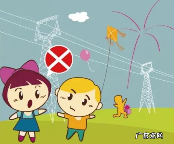 怎样放风筝才安全