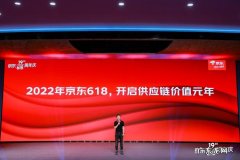 京东有哪些供应商？京东的供应商有哪些？