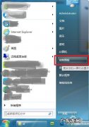电脑字体太小怎么办