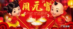 初十五祝福语 初五 祝福语