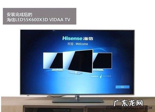 vidaa和海信什么区别,海信vidaa电视怎么样