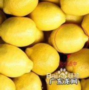 怎么挑选柠檬？挑选柠檬的技巧