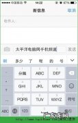 如何让IOS 7运行的更流畅