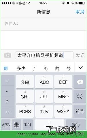 如何让IOS 7运行的更流畅