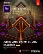 AfterEffects怎样设置马赛克