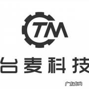 商标tm怎么打出来