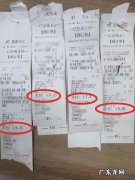 美团骑手少交多少社保？3年可省2万!