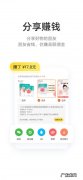 在京东上有哪些生意可以去做？3个月赚10万