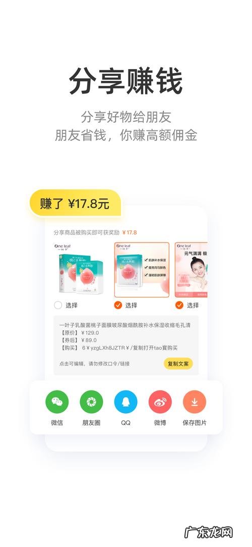 在京东上有哪些生意可以去做?3个月赚10万