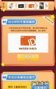 京东e卡哪些商城可以？10元京东e卡1年能省多少钱？