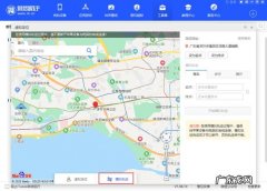 虚拟轨迹的软件有哪些？vray虚拟轨迹软件介绍