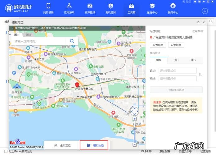 虚拟轨迹的软件有哪些?vray虚拟轨迹软件介绍
