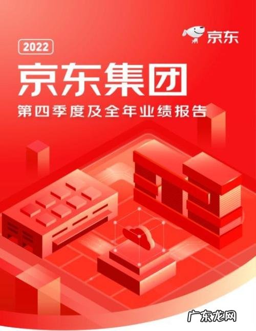 京东优质商品有哪些品类?10大热销品类,看看你买过没