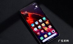 小米手机丢失怎么远程控制手机发出警报声音