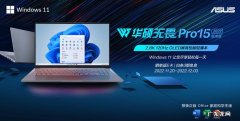 Win11亮度调节失灵解决方法