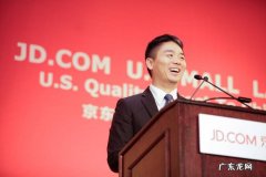 京东下沉市场方法有哪些？1个季度卖10亿只用了3天!
