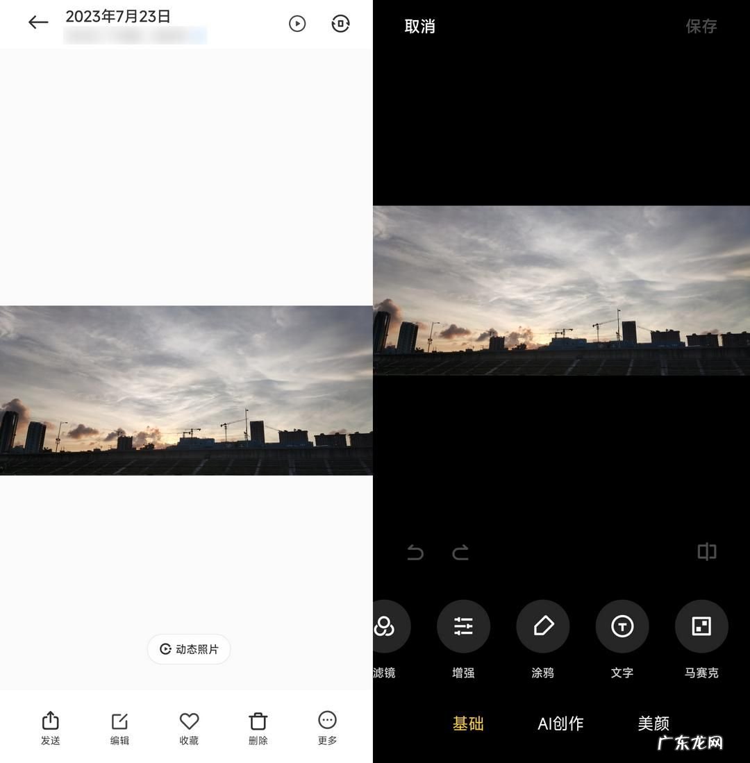 你想要了解的图片加水印在线制作软件都在这里哦