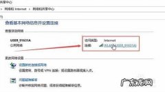 台式电脑不显示手机热点怎么办
