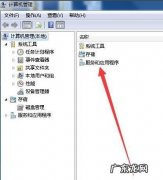 电脑怎么快速截屏