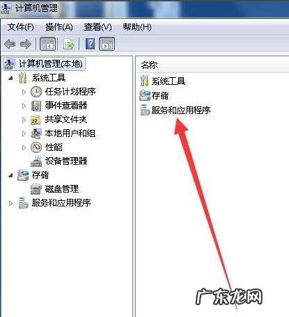 电脑怎么快速截屏