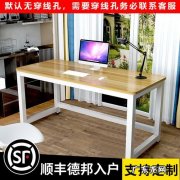 办公室两台台式电脑怎么上网
