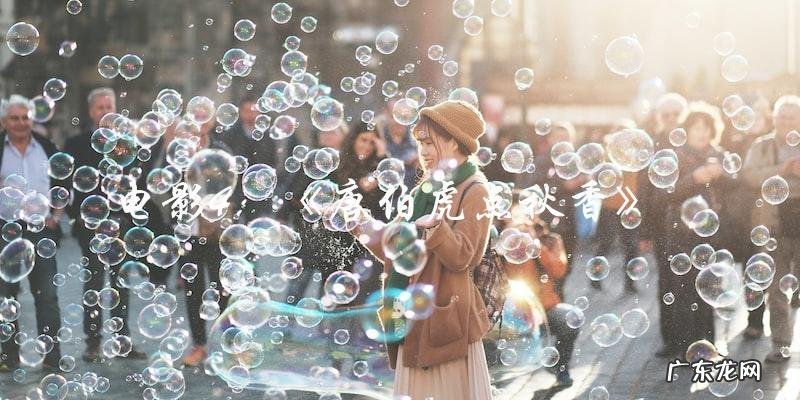 你能看完这10部电影而不笑到崩溃吗？