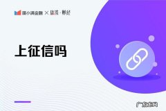 京东白条金条哪些上征信,看看就知道
