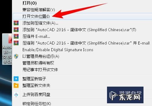 如何查看电脑中运行的软件是32位还是64位