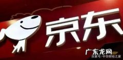 使用京东解决了哪些问题：从3年买1辆车到5年买2辆&#8230;