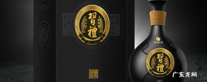 习酒品种