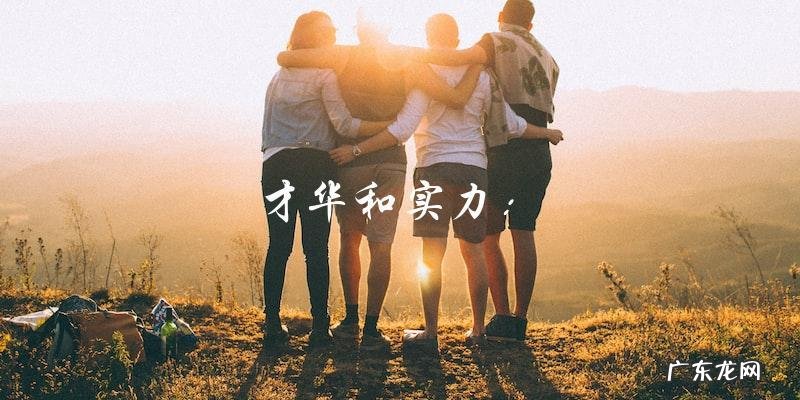 小鲜肉 vs 小白脸：他们真的是同一种类型吗？