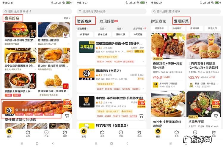 美团外卖盒宽多少公分?美团外卖箱宽10cm吗?