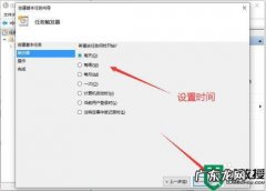 电脑怎么样关机