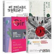 为什么要对自己狠一点