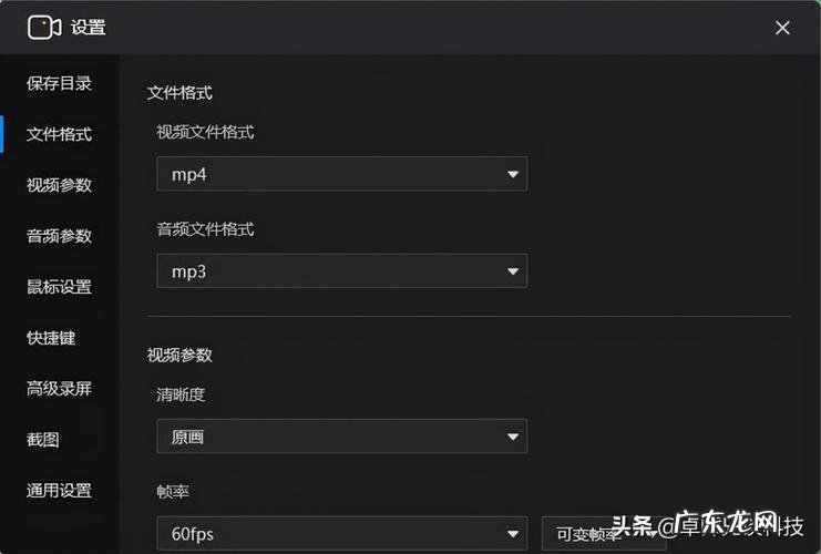 screenflow录屏怎么不录声音