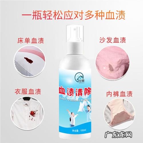 血渍最怕的克星