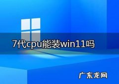 Win11系统怎么重置电脑