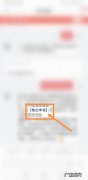 京东快递信息包括哪些,如何查看快递单号