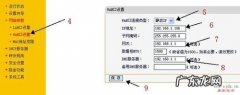 如何安装路由器使多台电脑共享上网