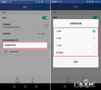 华为手机声音太小请打开这个开关