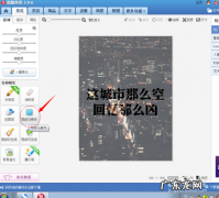 acdsee怎么打马赛克