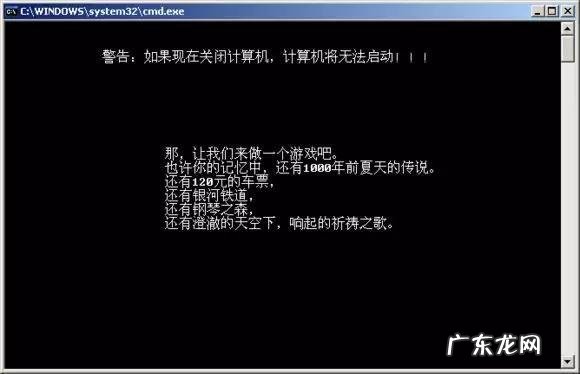 教你识别电脑是否感染了病毒
