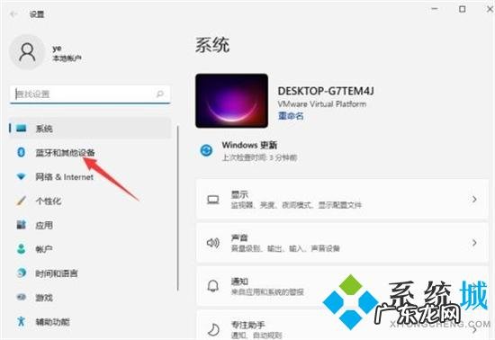 电脑连接蓝牙耳机后声音依旧外放的解决办法