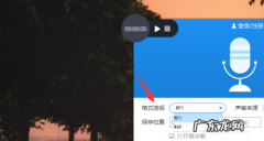 怎么在线录音 为什么不能录制电脑本身的声音