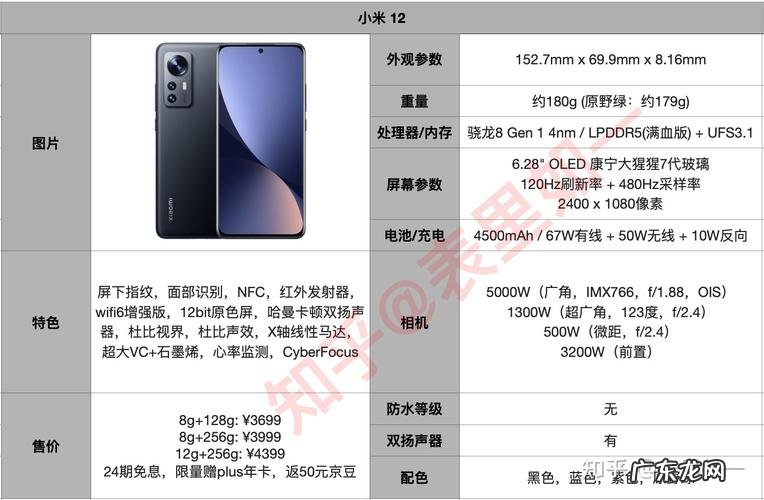 小米12X怎么看是不是库存机