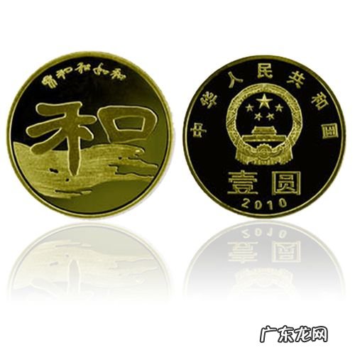 圆字怎么获得