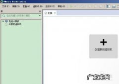 怎么看电脑是否中毒